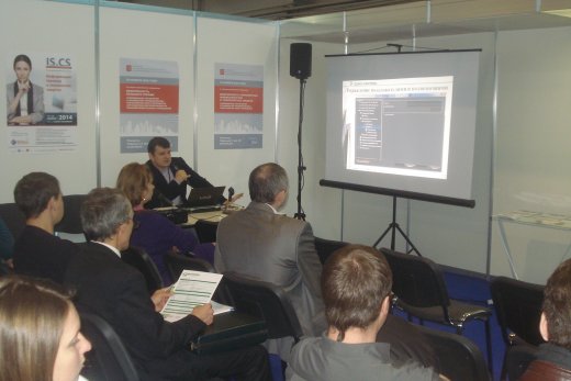 ПО видеонаблюдения «SmartStation» на Форуме «Sfitex-2013»